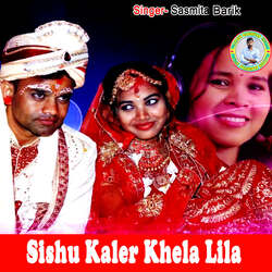 Sishu Kaler Khela Lila-KDs4CUR0bmY