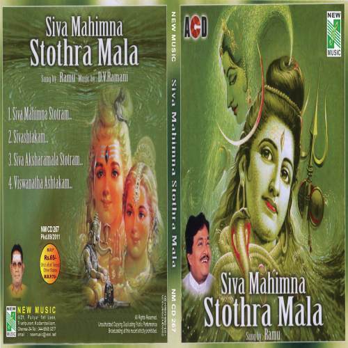 Siva Mahimna Stothra Mala