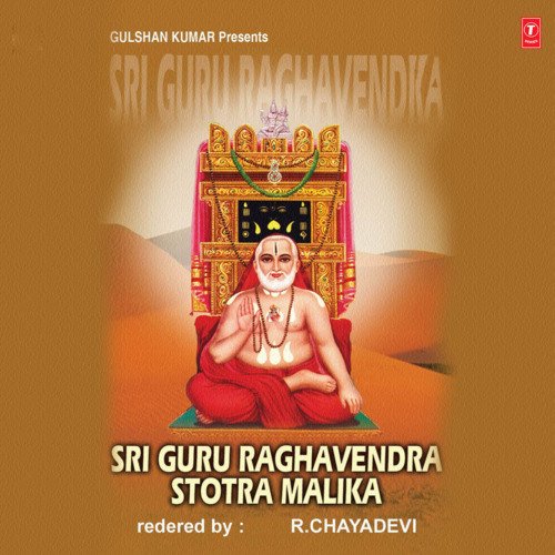 Sri Guru Raghavendra Astottara Satamalika Stotra
