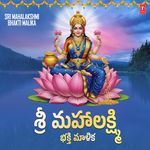 Sri Mahalakshmi Bhakti Malika