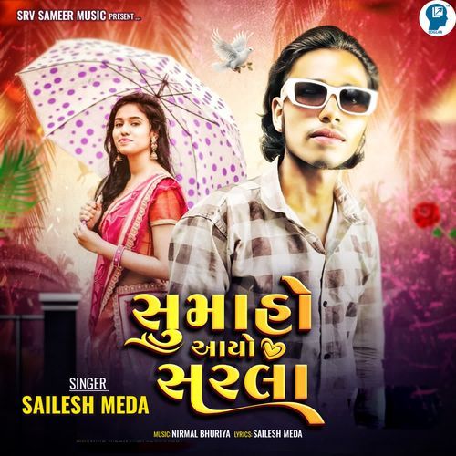 Sumaho Aayo Sarla