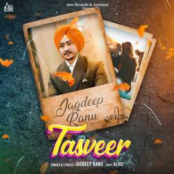 Tasveer-RBIaBSRURVY