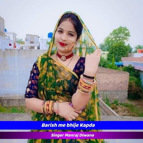 Thara Dukh hoMe Patlisi