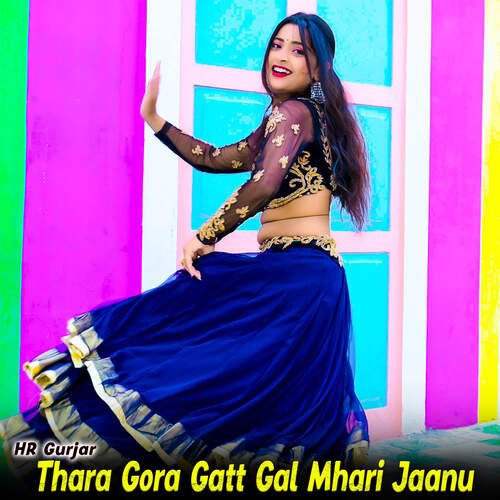 Thara Gora Gatt Gal Mhari Jaanu