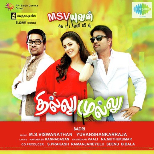 Thillu Mullu - 2