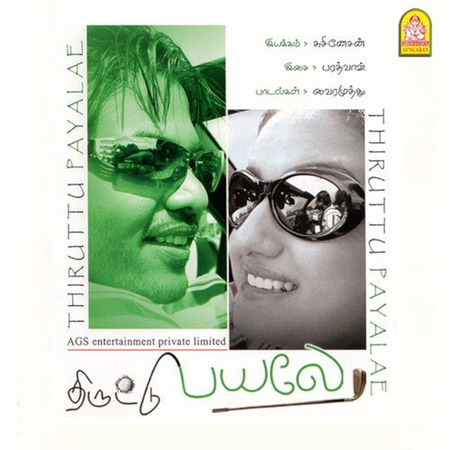Thiruttu Payale cover art