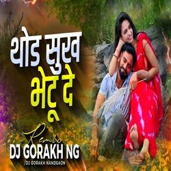 Thod Shukh Bhetu De (Dj Gorakh NG)-FCQMUiZ8Z2o