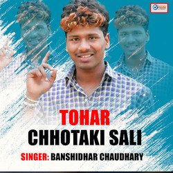 Tohar Chhotaki Sali-OBIRRwJ2QWU