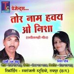 Tor Naam Havay O Nisha
