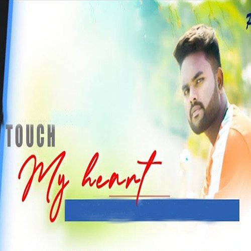 Touch My Heart