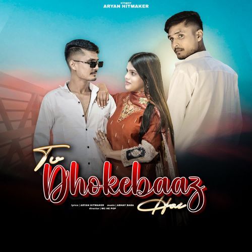 Tu Dhokebaaz Hai