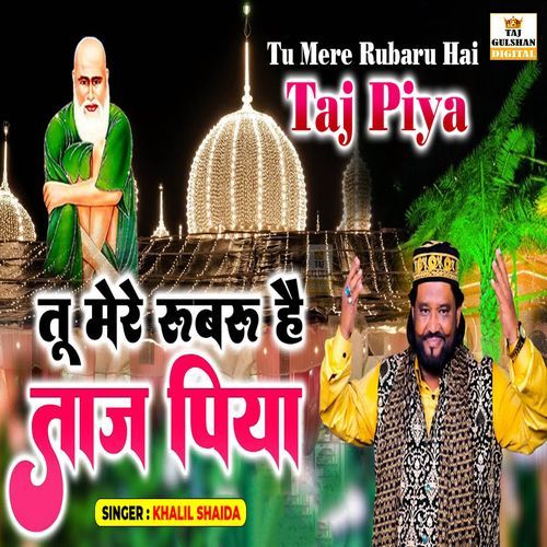 Tu Mere Rubaru Hai Taj Piya
