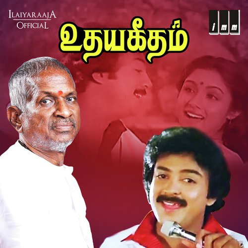 Anbulla rajinikanth mp3 songs best sale