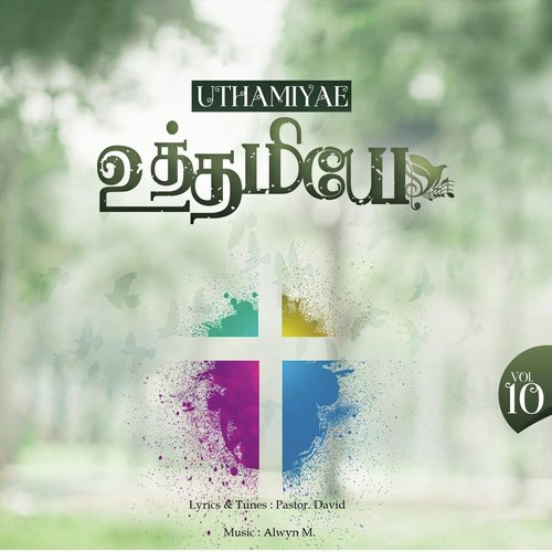 Thirumba Thirumba Nee (feat. Joel Thomasraj)