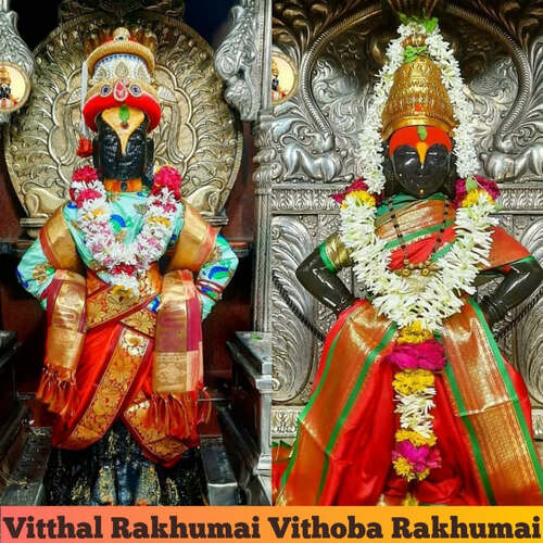 Vitthal Rakhumai Vithoba Rakhumai