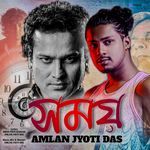 XOMOY (সময়)