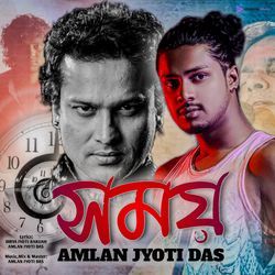 XOMOY (সময়)