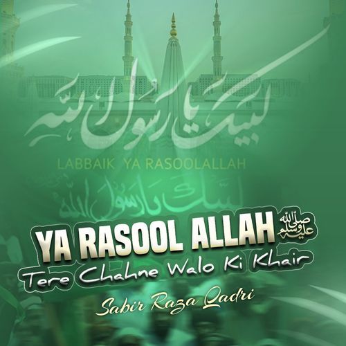 Ya Rasool Allah Tere Chahne Walo Ki Khair