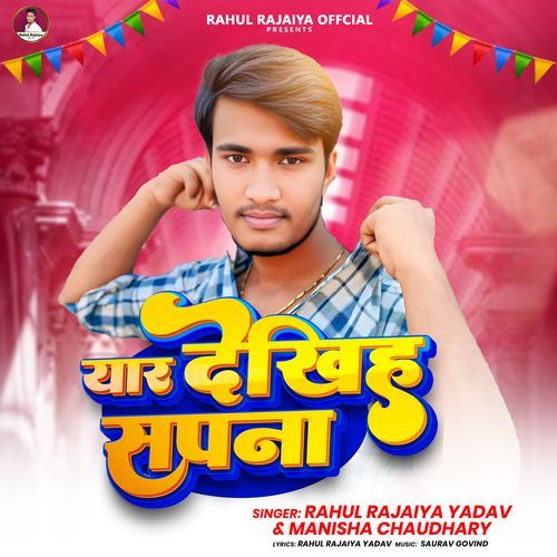 Yaar Dekhih Sapana