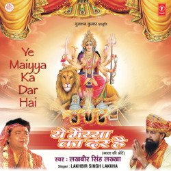 Jai Mata Di Bol Ke-CjEFYCJ4BAs