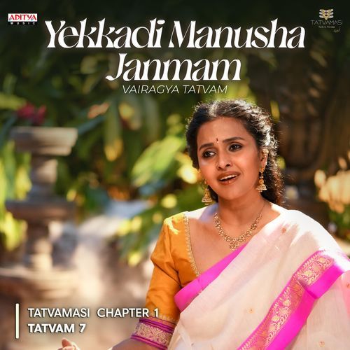 Yekkadi Manusha Janmam (From "Tatvamasi Chapter 1")