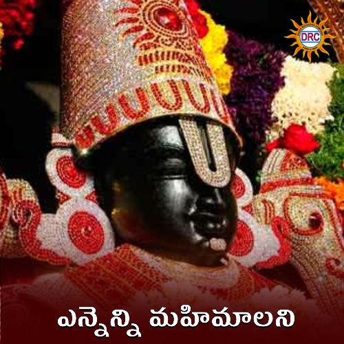Yennenni Mahimalani