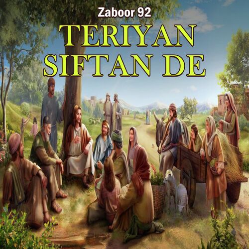 Zaboor 92 - Teriyan Siftan De