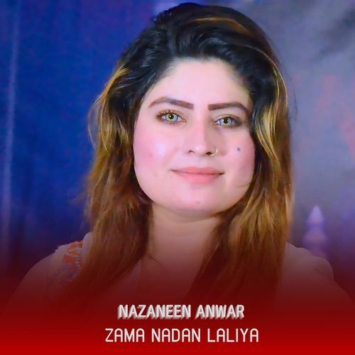 Zama Nadan Laliya