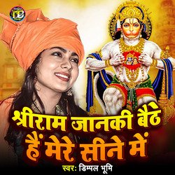 shree Ram Janaki Baithe Hain Mere Seene Me-NFFaf0ZnDnU