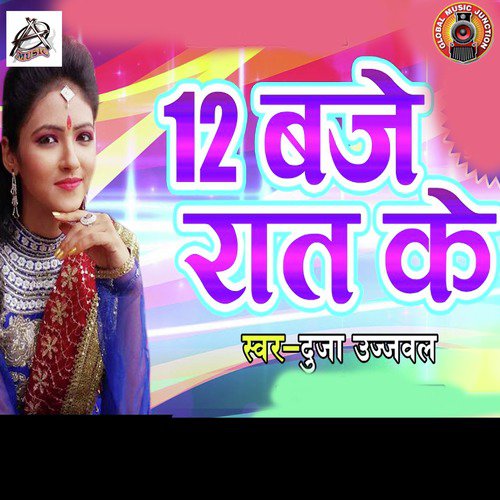 12 Baje Raat Ke - Single