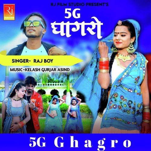 5G Ghagro