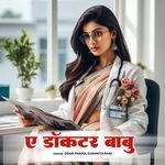 A Doctor Babu