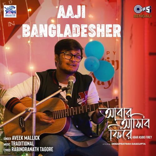 Aaji Bangladesher (From "Abar Asibo Firey")_poster_image