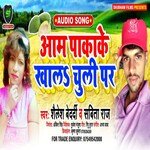 Aam Pakake Khalah Chuli Par