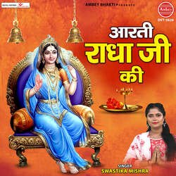 Aarti Radha Ji Ki-AlA7fUJvUVY