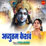Achyutam Keshavam