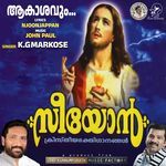 Akashavum