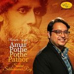 Amar Pothe Pothe Pathor
