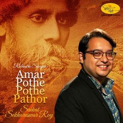 Amar Pothe Pothe Pathor