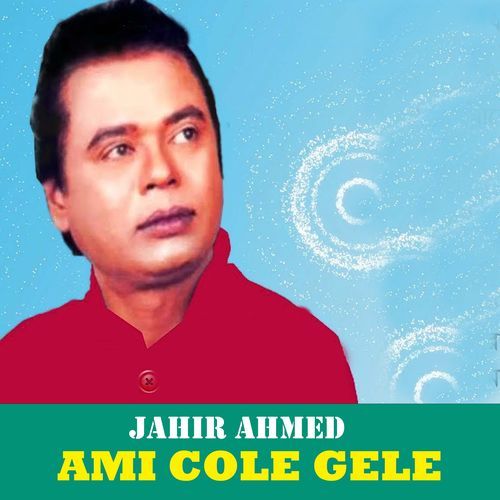 Ami Cole Gele