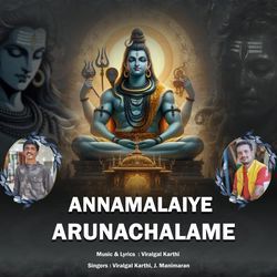 Annamalaiye Arunachalamye-SDAmYwR9VEo