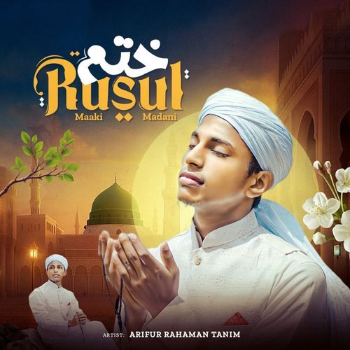 Ay khatme Rusul Makki Madani