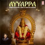 Ayyappa Kannada Devotional Songs By Madhu Balakrishna