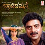 Aa Vidhi Keralithe