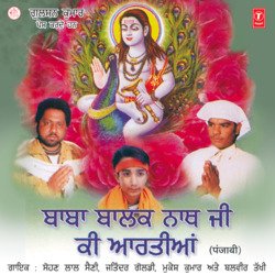 Ganesh Vandana-SRAKZCxRWHE