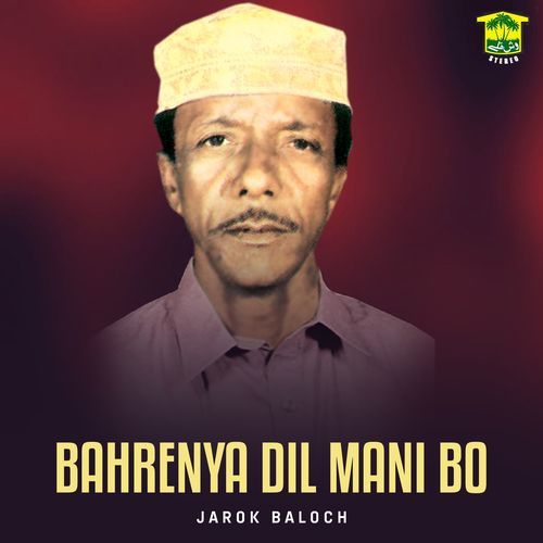 Yal Made Maro Mana cover art