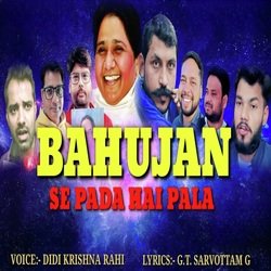 Bahujan Se Padega Pala-FTgqazxcBHY