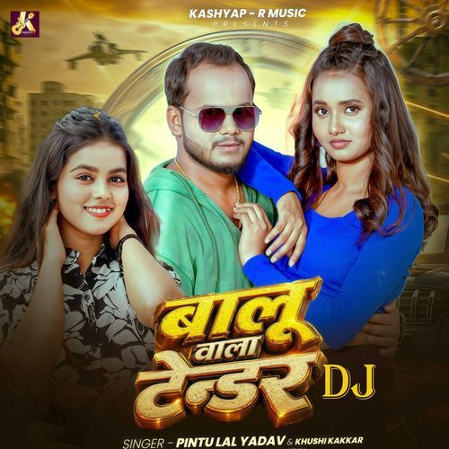 Balu Wala Tendar DJ