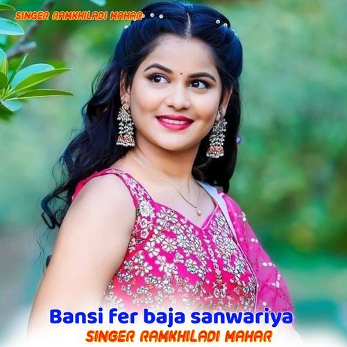 Bansi fer baja sanwariya