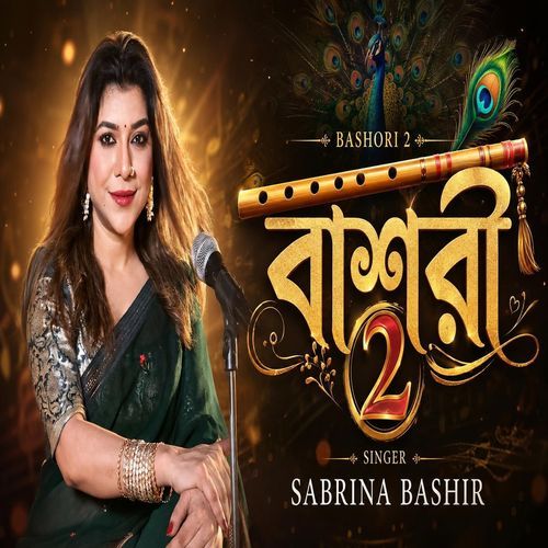Bashori 2